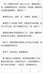 菲律宾马尼拉趴赛治安怎么样 到菲律宾工作要注意什么