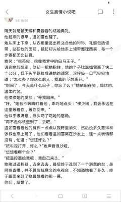 菲律宾租房的有关信息全面汇总 为您全面解答